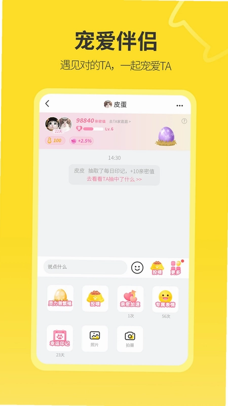 句苗岛预览图