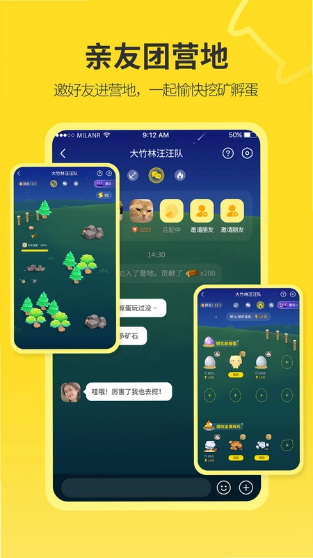 句苗岛预览图