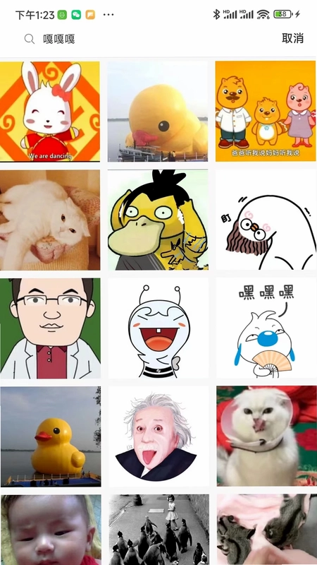 表情制作器预览图