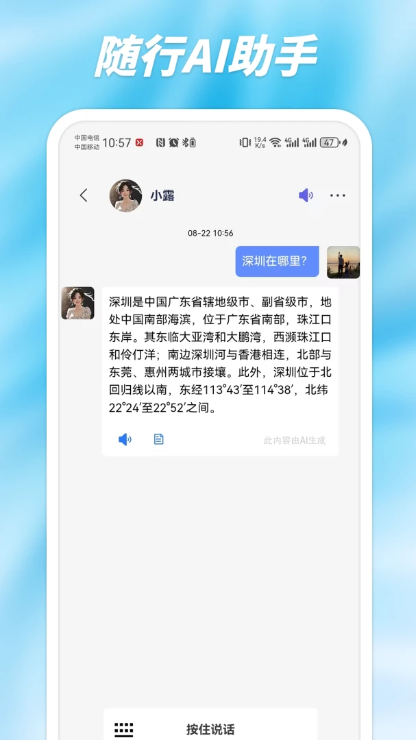 运动健康监测
