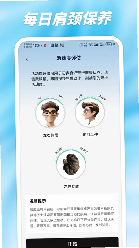 西米AI眼镜预览图