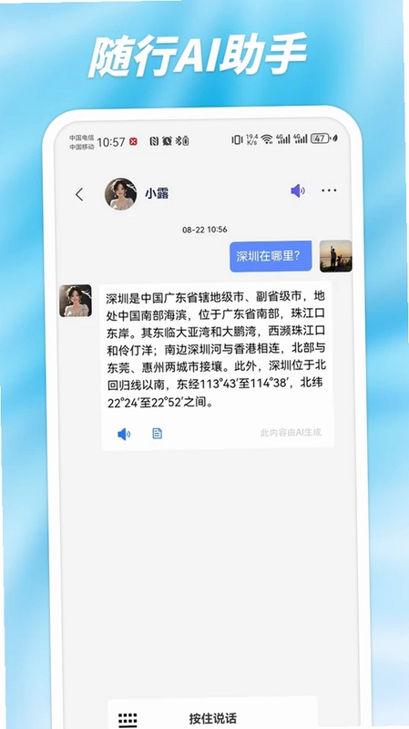 西米AI眼镜预览图