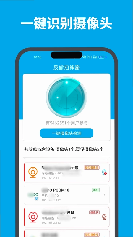 �����õط�APP��������