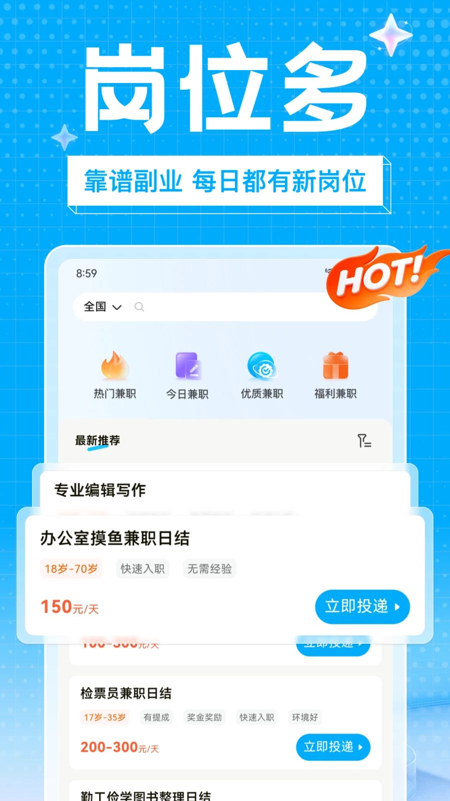 ��ҵ��ְԤ��ͼ