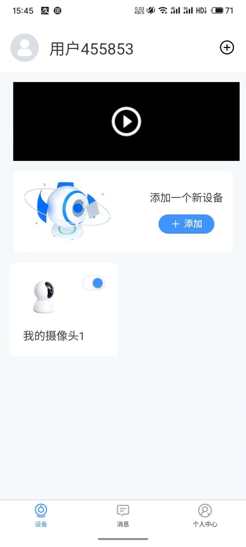 小猿智能预览图
