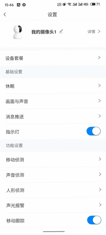 小猿智能预览图