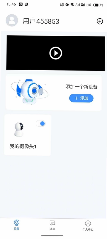 小猿智能预览图