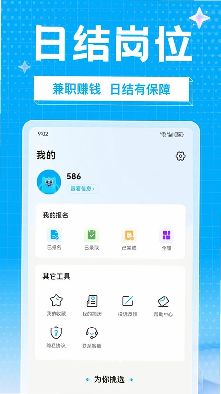 ��ҵ��ְԤ��ͼ
