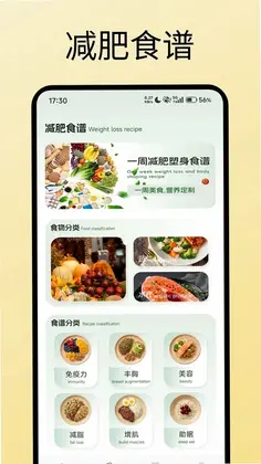 飘香面包店焙谱预览图