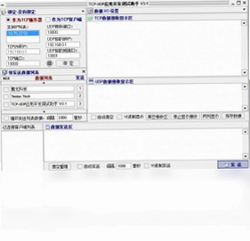 TCP/UDP应用开发调试助手预览图