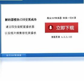 3gpת��mp4/flv/rmvb/3gp��ʽת����Ԥ��ͼ
