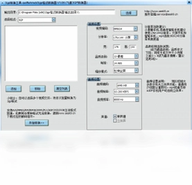 3gpת��mp4/flv/rmvb/3gp��ʽת����Ԥ��ͼ