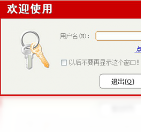 学打字练打字界面预览