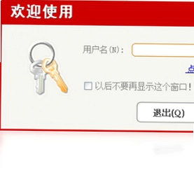 学打字练打字预览图