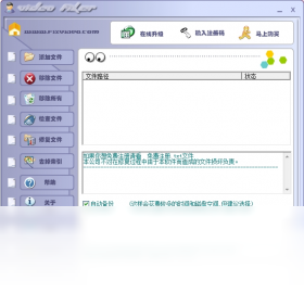 支持格式示意图