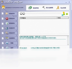Divx Avi Asf Wmv Wma Rm Rmvb修复器预览图