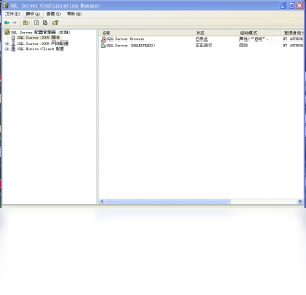 Microsoft SQL Server界面