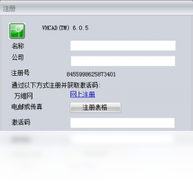 纬衡CAD界面预览