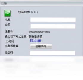 纬衡CAD官方版预览图