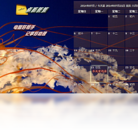 桌面便签电脑版预览