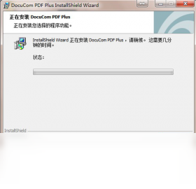 文电通PDF编辑器预览