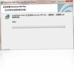文电通PDF编辑器预览图