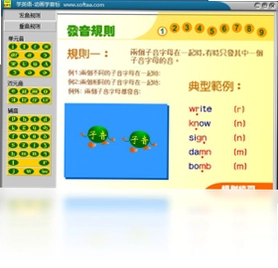 学英语-动画学音标预览图