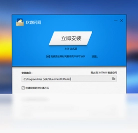 软媒时间软件预览图