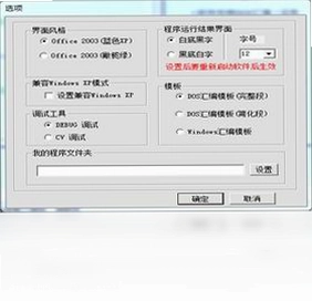 C/C++程序设计学习与实验系统预览图