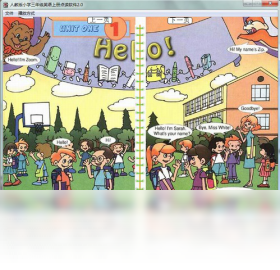 小学三年级英语上册点读软件电脑版界面预览