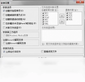 中文录音编辑处理器WaveCN预览图