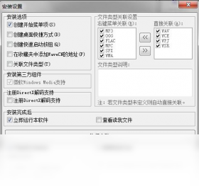 录音编辑操作