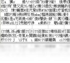 excel表格乱码修复工具界面预览