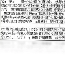 excel表格乱码修复工具XLViewer预览图