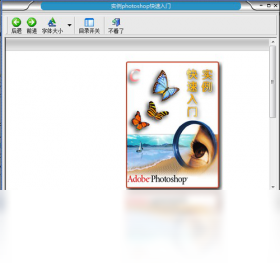 photoshop�������Ž���Ԥ��
