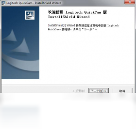Logitech QuickCam 主界面