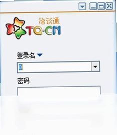 TQ云呼叫中心最新版本预览图