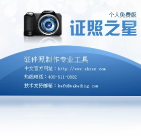 证照之星最新版本预览图