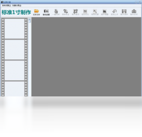 证照之星批量制作界面