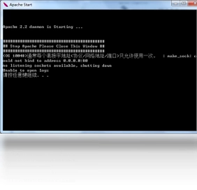 AppServ PHP网页架站工具组合包预览图