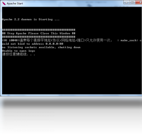 AppServ界面预览
