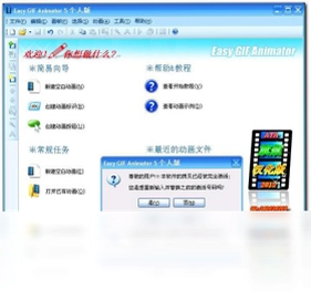 Easy GIF Animator GIF������������Ԥ��ͼ