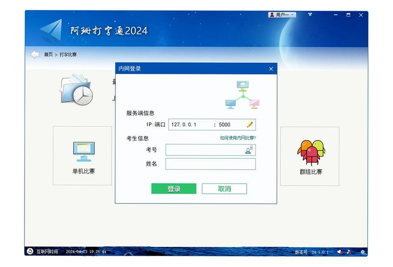 ��ɺ����ͨԤ��ͼ