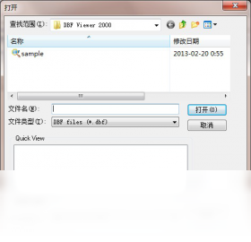 DBF Viewer 2000预览