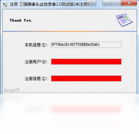 三强摄像头监控录像预览