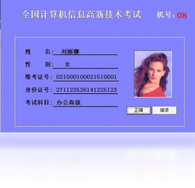 证书查询界面