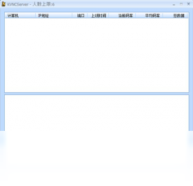 超级屏幕录像专家录像管理