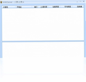 超级屏幕录像专家预览图