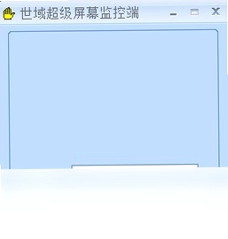 超级屏幕录像专家预览图