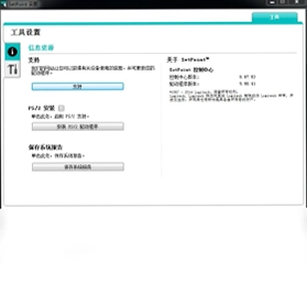 Logitech SetPoint ����Ԥ��ͼ